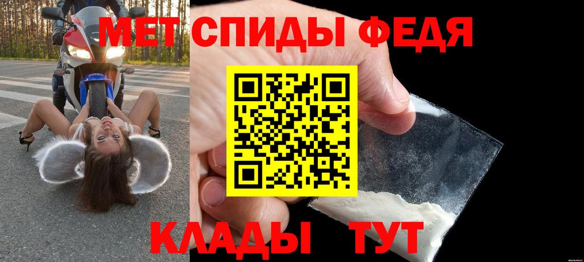 АМФЕТАМИН Розовый Красноуфимск