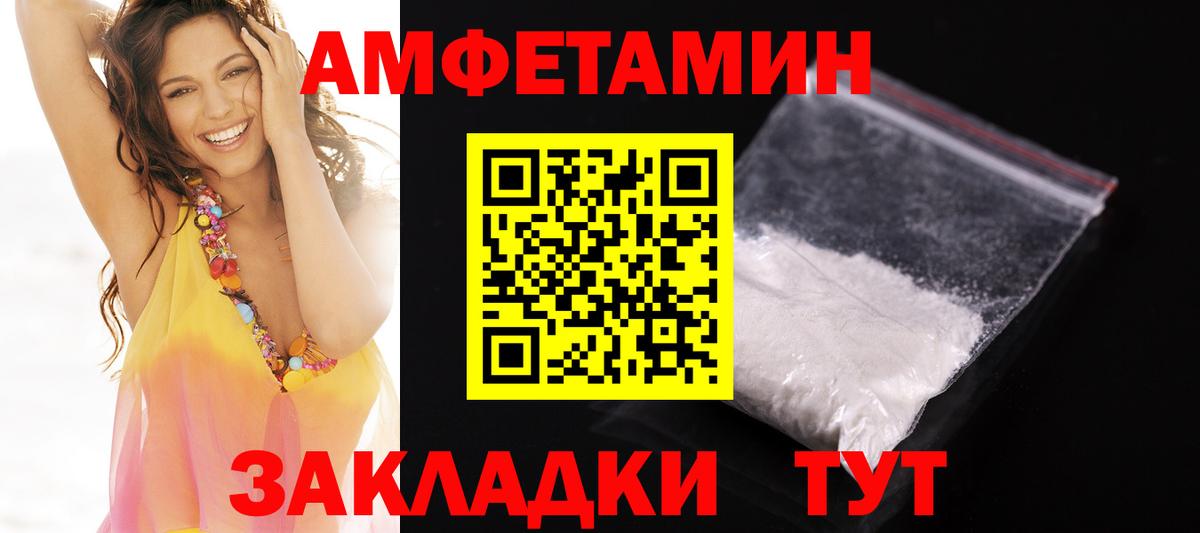 Героин Красноуфимск