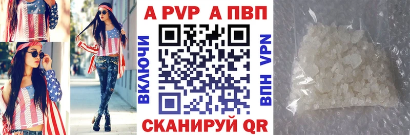 darknet Telegram  как найти закладки  Красноуфимск  А ПВП Crystall 