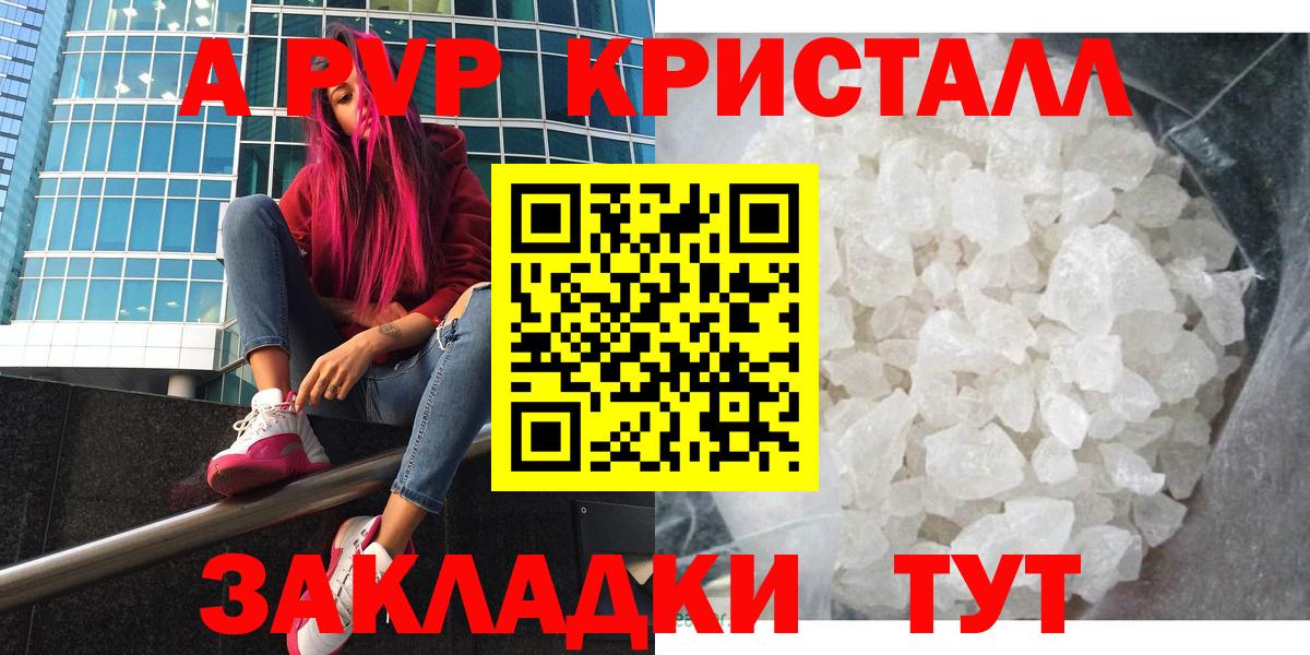 Гашиш  Экстази  Марихуана  МЕФ кристаллы  Вход с VPN  Красноуфимск  COCAIN 