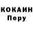 Метадон VHQ ana surova