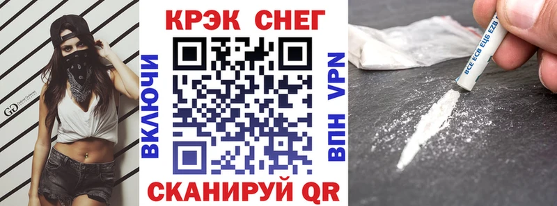 mega ссылки  Красноуфимск  Cocaine Columbia 