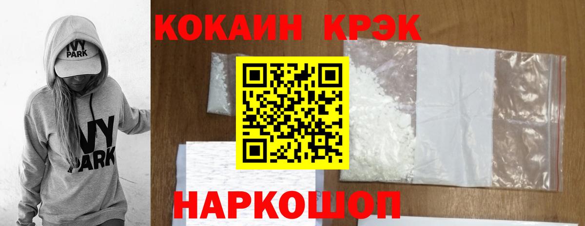 COCAIN Боливия Красноуфимск