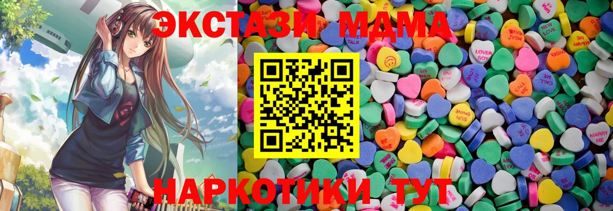 Ecstasy  Вход с VPN  Красноуфимск  Экстази MDMA  Ecstasy 280 MDMA 