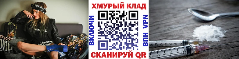 ГЕРОИН VHQ  закладки  hydra ONION  Красноуфимск 