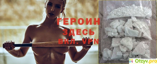 стафф Киренск