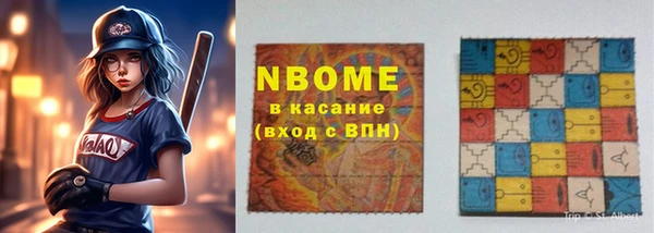 спиды Алексин