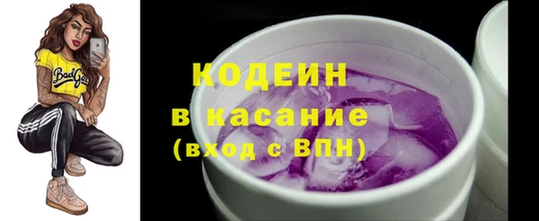 кокаин премиум Киреевск