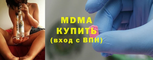 спиды Алексин