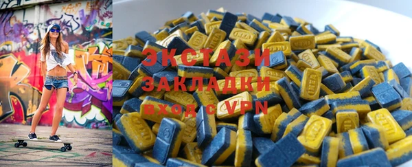 марихуана Инта