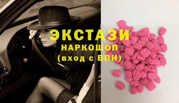 спиды Алексин