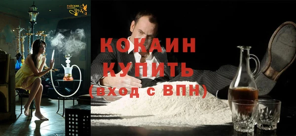 наркотики Абинск