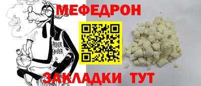ПСИЛОЦИБИНОВЫЕ ГРИБЫ Комсомольск-на-Амуре