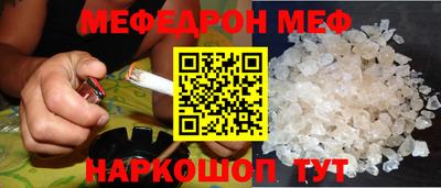 гашик Конаково