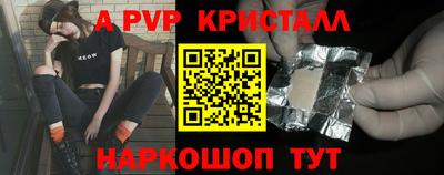 гашик Конаково