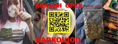 гашик Конаково