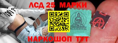 ГАЛЛЮЦИНОГЕННЫЕ ГРИБЫ Кинель