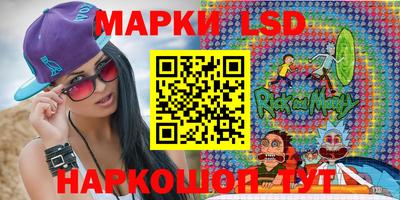 ПСИЛОЦИБИНОВЫЕ ГРИБЫ Комсомольск-на-Амуре