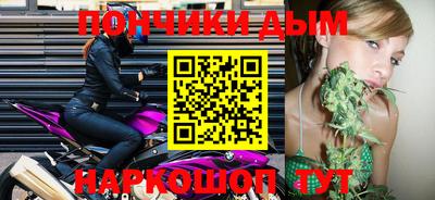 гашик Конаково