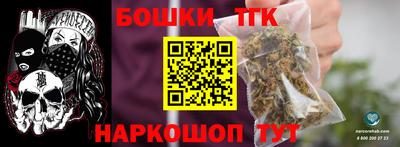гашик Конаково