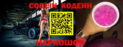 ПСИЛОЦИБИНОВЫЕ ГРИБЫ Комсомольск-на-Амуре