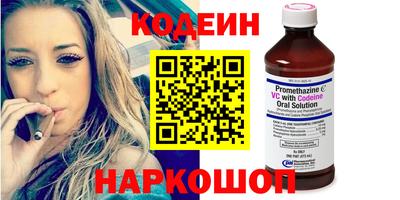 ГАЛЛЮЦИНОГЕННЫЕ ГРИБЫ Кинель