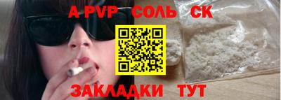гашик Конаково