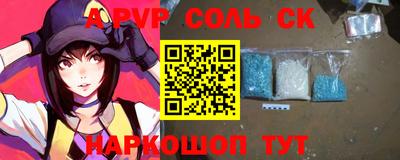 ПСИЛОЦИБИНОВЫЕ ГРИБЫ Комсомольск-на-Амуре
