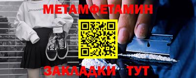 ПСИЛОЦИБИНОВЫЕ ГРИБЫ Комсомольск-на-Амуре