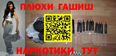 ГАЛЛЮЦИНОГЕННЫЕ ГРИБЫ Кинель