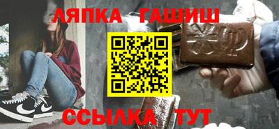 гашик Конаково