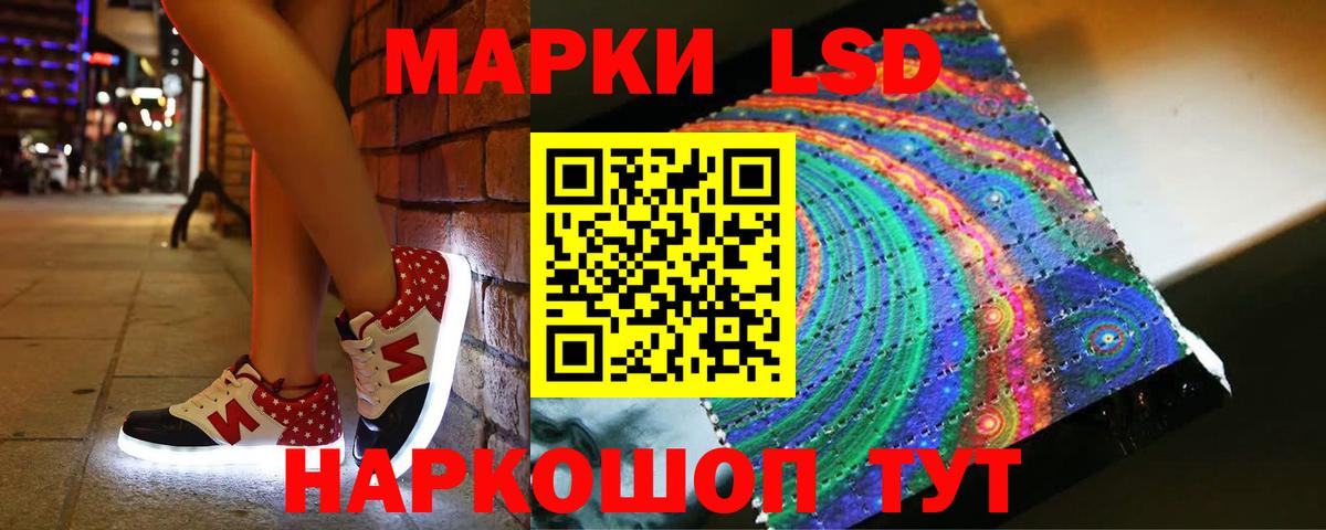 Лсд 25 экстази  ЛСД экстази кислота  Вход с VPN  Красноуфимск  Лсд 25 экстази ecstasy 