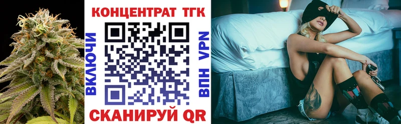 даркнет сайт  Красноуфимск  mega   ТГК жижа 