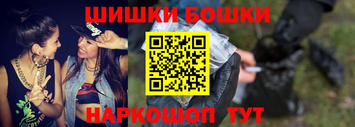 Шишки марихуана индика Красноуфимск