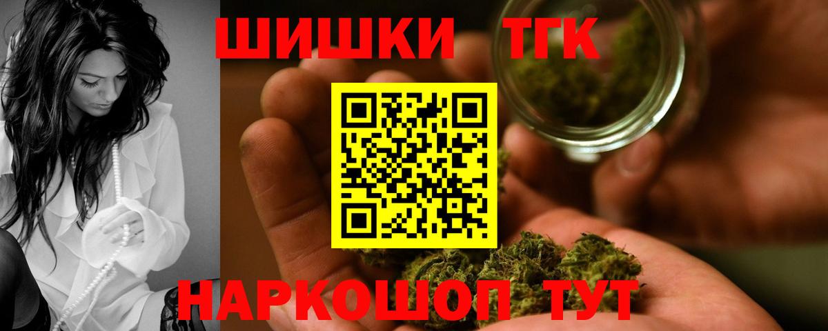 Марихуана AK-47  Канабис конопля  Вход с VPN  Бошки марихуана планчик  Красноуфимск 